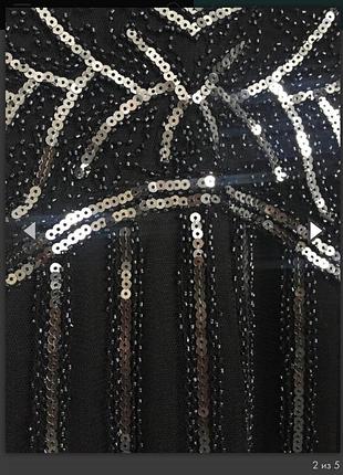 Супер сукню в паєтки!!