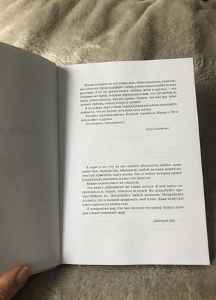 Дір клименко додай мене в друзі 3