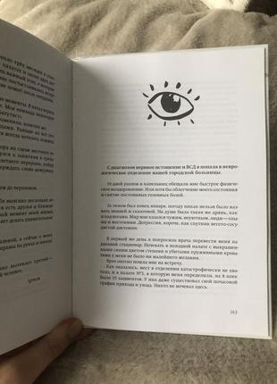 Дір клименко додай мене в друзі 4