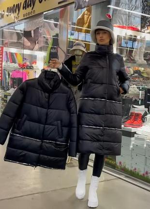 Пуховик трансформер