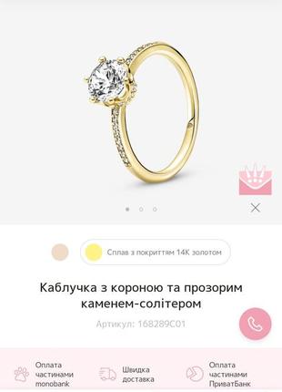 Большой выбор шарм браслет колье серьги кольцо пандора серебро 925 проба цирконий ale пломба бирка цвет золото розовое камни логотип стоппер 9