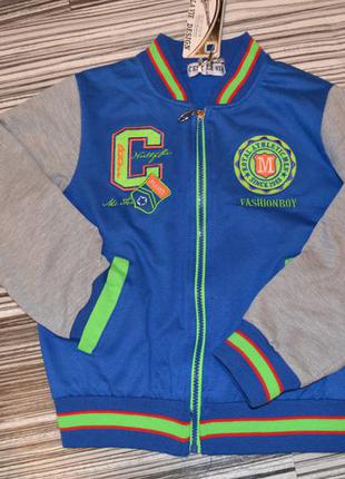 Стильная кофта - бомбер