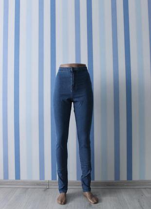 Продам актуальные джинсы с высокой посадкой от фирмы denim co