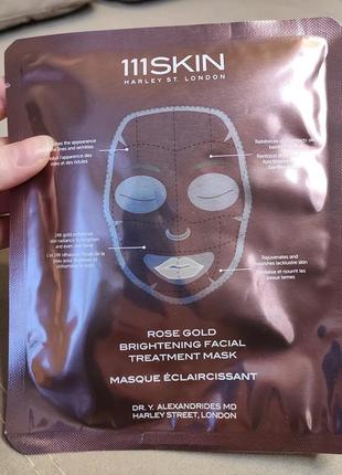 Гідрогелева маска для обличчя 111skin rose gold brightening facial treatment mask