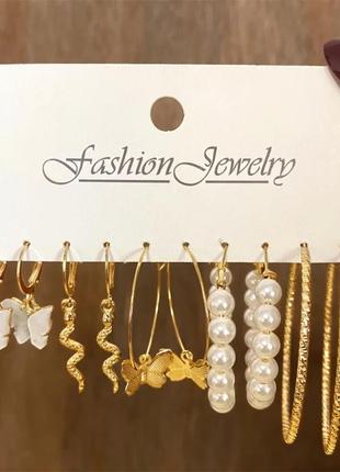 Набор серьг 5 шт серьги с бабочками серьги кольца серьги с жемчужинами