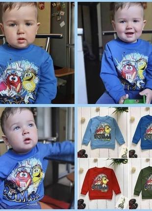 Кофта дитяча