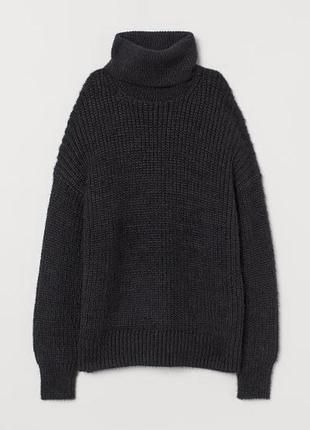 Супер оверсайз светер крупна в’язка h&m
