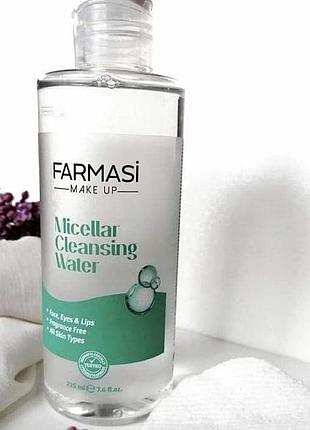 Міцелярна вода від фармасі