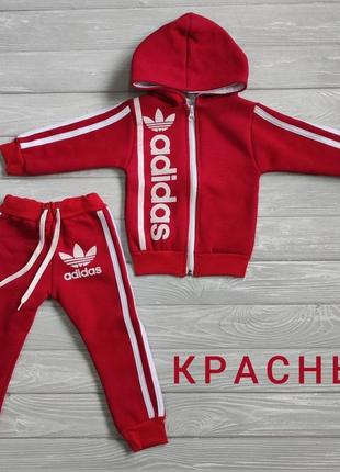 Тёплый спортивный костюм до 140 см 😎