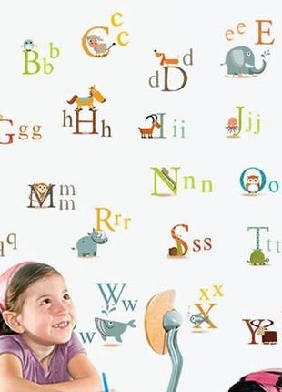 Інтер'єрна наклейка на стіну дитяча - англійський алфавіт