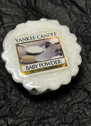 Віск для аромалампи yankee candle дитяча пудра baby powder тарталетка