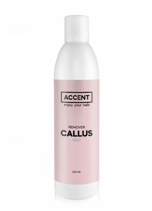 Средство для размягчения загрубевших участков стоп accent callus remover, 250 мл