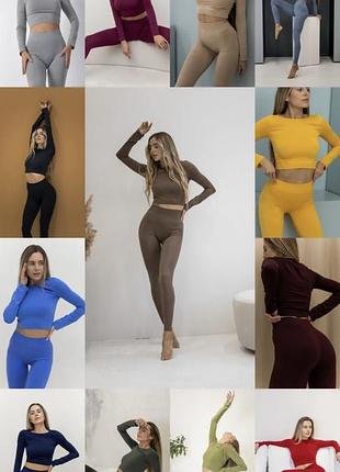 Комплект кроп топ кофта легінси