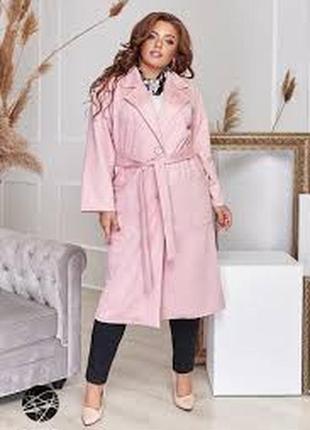 Linea💜💝халат кардиган