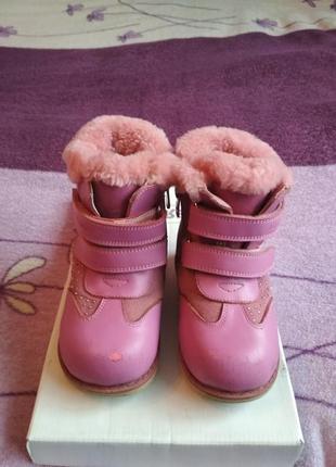 Зимові чоботи шалунішка р. 25