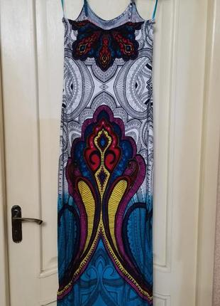 Сарафан длинный 2