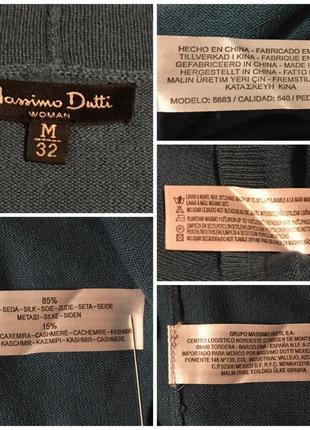 Шелк кашемир massimo dutti8 фото