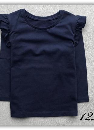 Кофта (реглен)