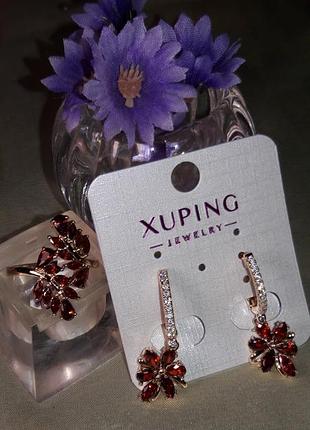 Набор бижутерии