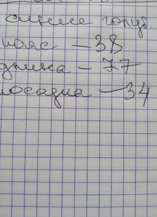 Бриджи 27 4