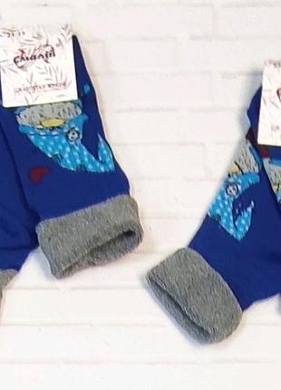 Носки женские