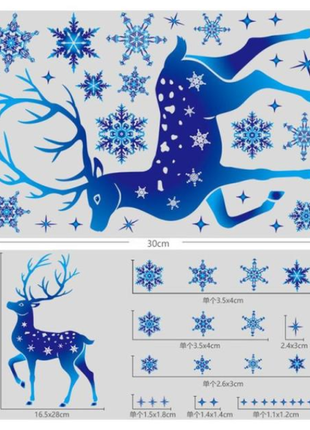 Новорічні різдвяні наклейки на вікна олень
