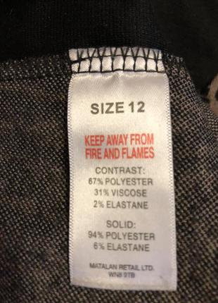 Практичне плаття 3