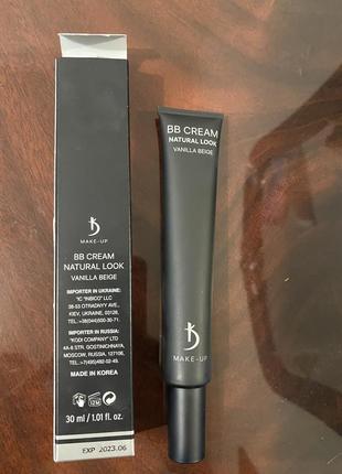 Тональний bb cream kodi2 фото