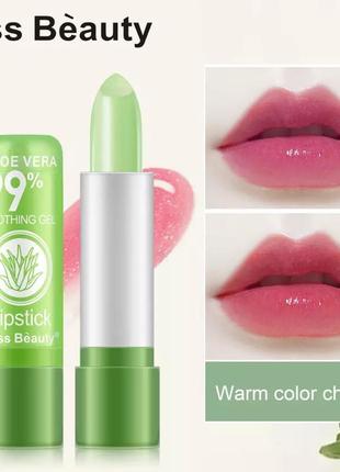 Бальзам для губ алое віра aloe vera 99% magic lip2 фото