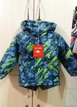 Куртка осіння для хлопчика.