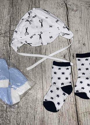 Одяг для новонароджених