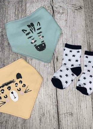 Слюнявчики