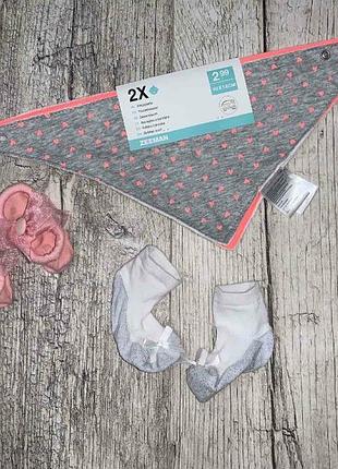 Слюнявчики