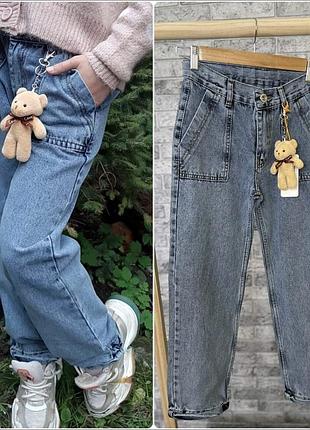 Джинси моми 2