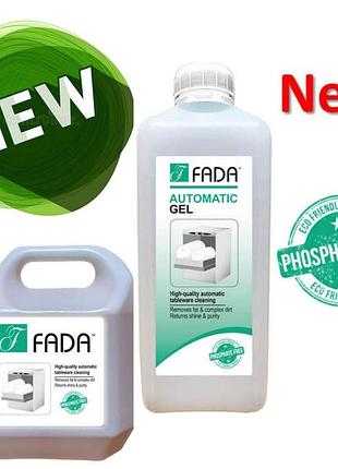 Концентрат для посудомоечных машин