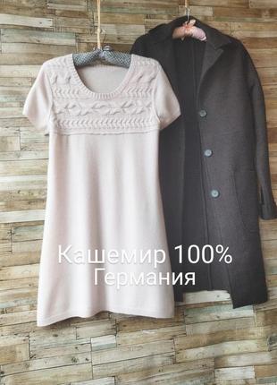 Германия. восхитительное кашемировое платье. цвет пыльной розы