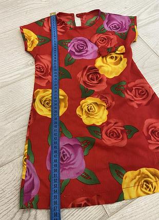 Сарафан шифоновий