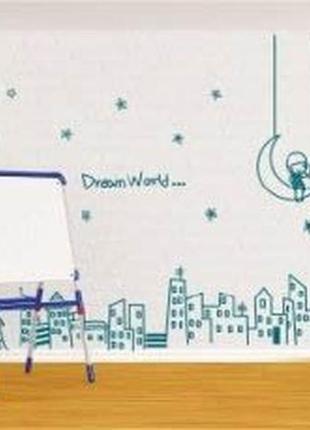 Наклейка на стену «dream world»