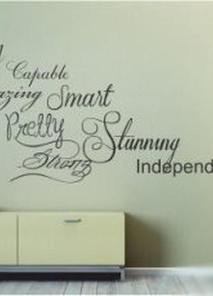 Наклейка на стену «confident beautiful»