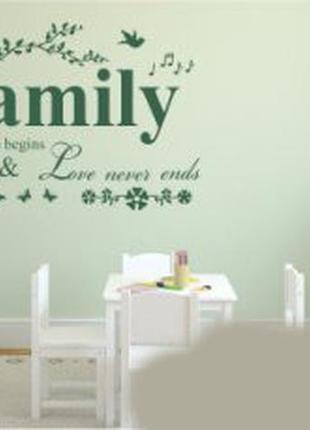 Наклейка на стіну «family where life begins»1 фото