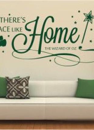 Наклейка на стіну «like home»1 фото