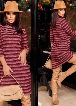 Платье в полоску травка 42-56 р-р