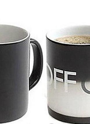 Кружка чашка on/off