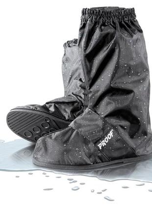 Мотобахилы proof rain boots