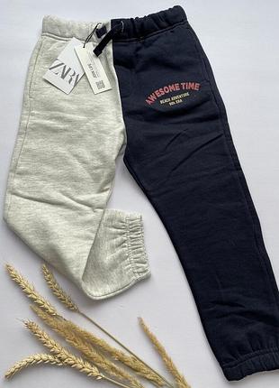 Детские джогеры штаны zara на мальчика 6-9 лет