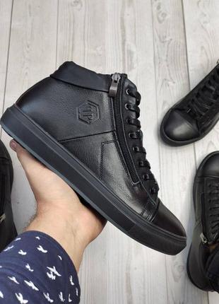 Зимние ботинки philipp plein