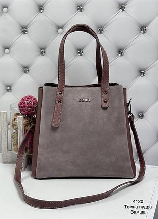 Сумка жіноча замшева темна пудра три відділення замш рожева, пудрова