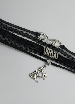 Браслет на застежке