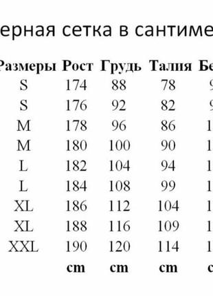 Зимний утеплённый рабочий полукомбинезон, зимняя спецодежда, зимняя рабочая одежда, зимняя спецовка, рабочая одежда, спецодяг, спецовка 8
