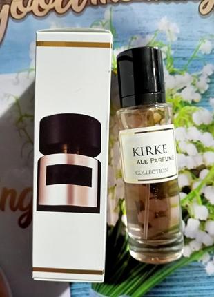 Kirke morale parfums, 30 мл